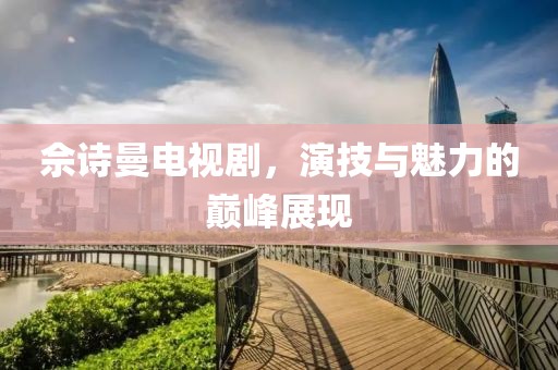 空岛 第4页