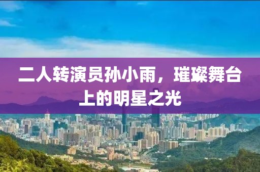 旧念何挽 第4页