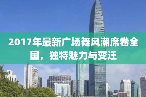 顛峰战犯 第4页