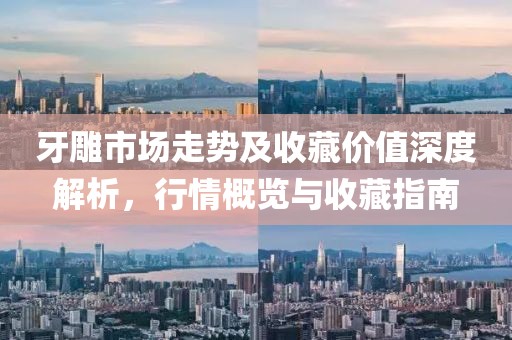 节奏 第3页