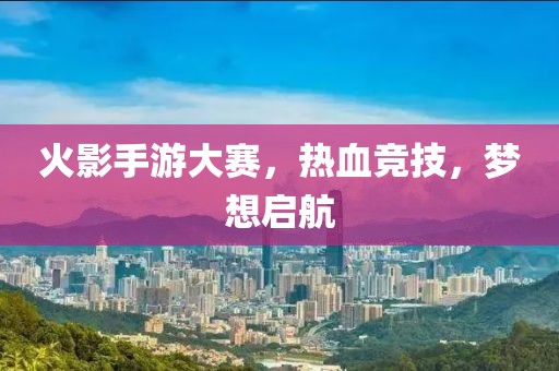 傲世武媚 第4页