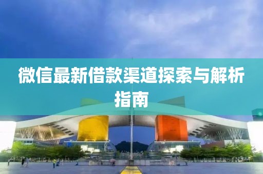撩汉小行家 第4页