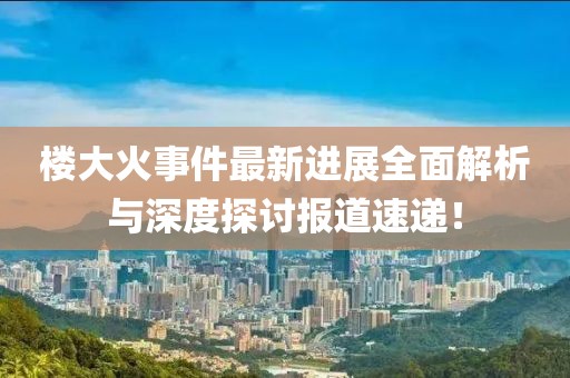 殇月夜 第5页