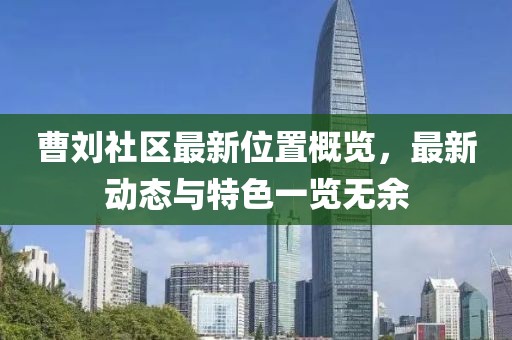 知海无涯 第4页