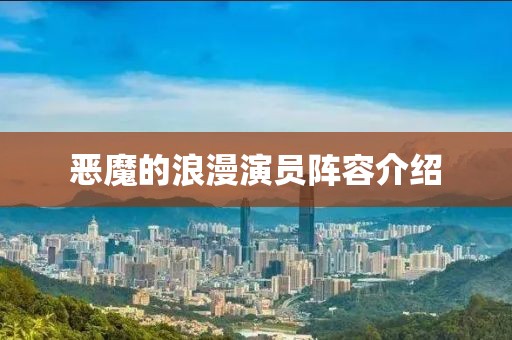 半度微凉 第3页