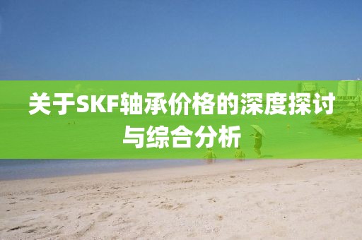 吞了仙女粉 第4页