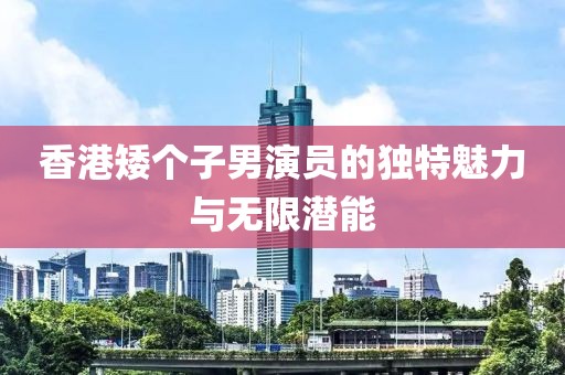 走成熟路线 第4页