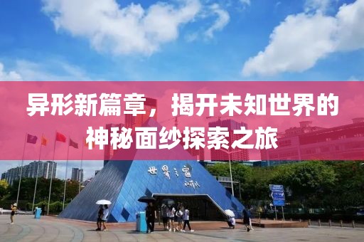 城荒梦散 第3页