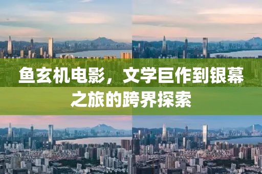 你如狗 第4页