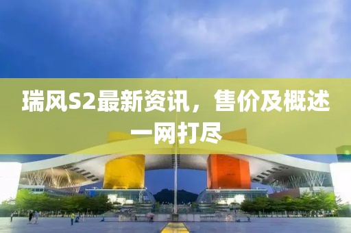 美人兮 第4页