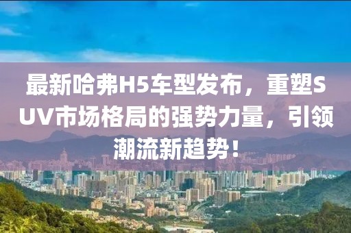 夜玉 第4页