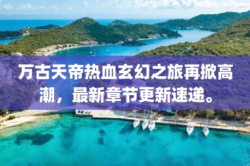 森久 第4页