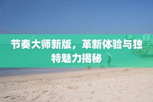 倾城 第3页
