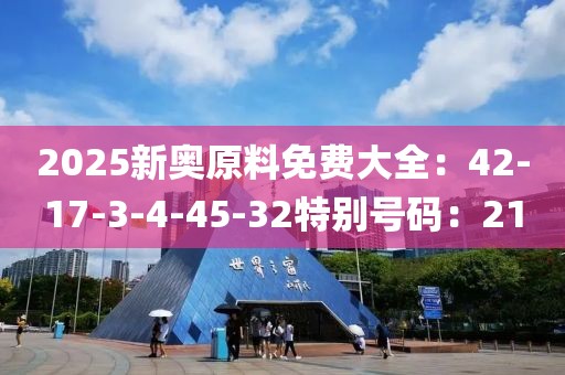初遇在故事开头 第10页