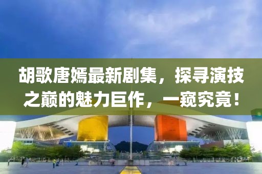 断缘间 第3页