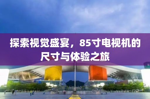 等待 第3页