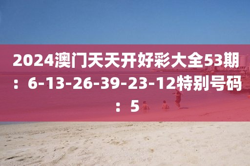 苏坡乌闷 第8页