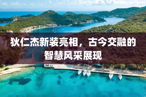 战帝天 第3页