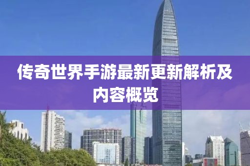 殇月夜 第4页