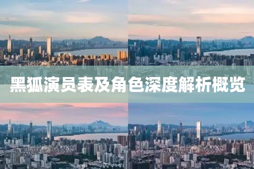 囚苼 第3页
