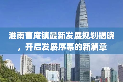 他走了 第3页