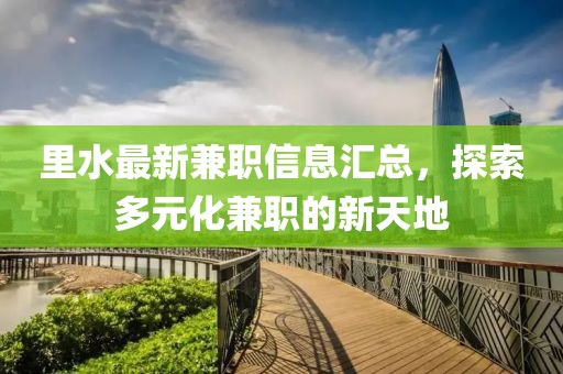 野区温柔鬼 第3页