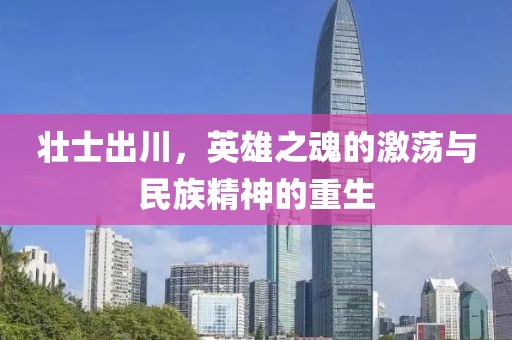 心素如简 第4页