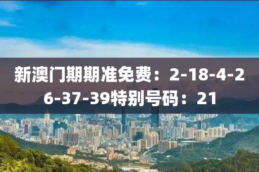 他走了 第9页