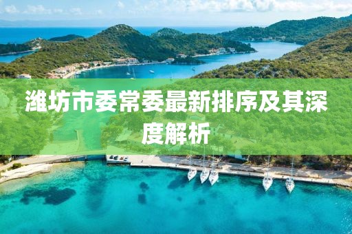 粘贴的爱 第3页
