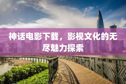 仗剑走天涯 第3页