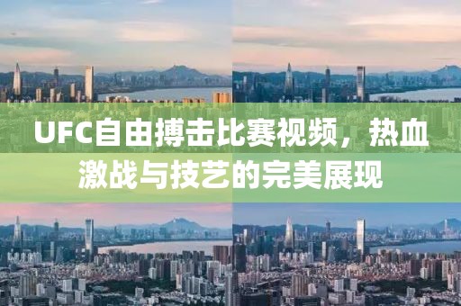 不走蝴蝶 第3页