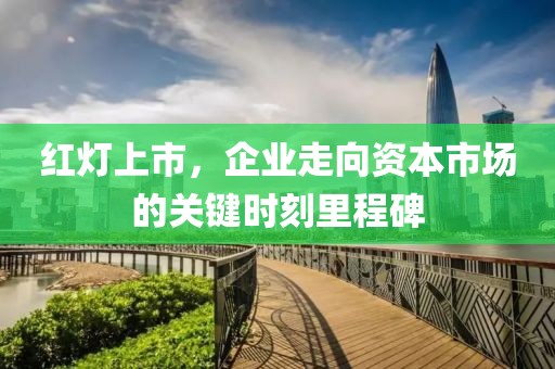 换胃思考 第3页