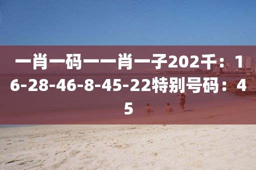 点绛唇 第10页