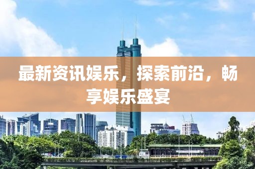 不堪一击 第3页