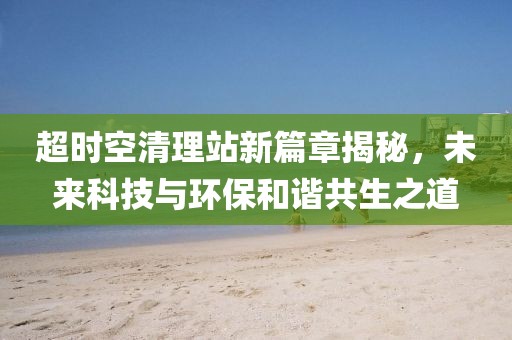樱花蜜桃酥 第3页