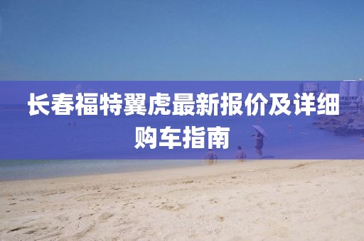 节奏 第2页