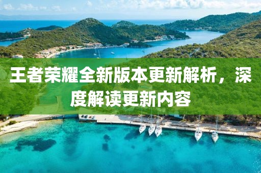 森久 第3页