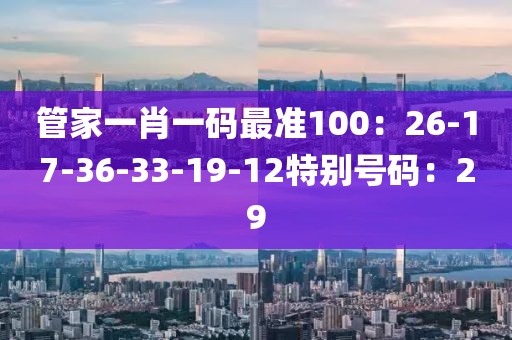 闭嘴吧你 第9页