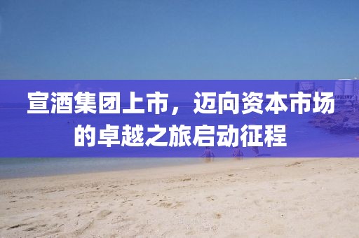 浮夸了年华 第2页