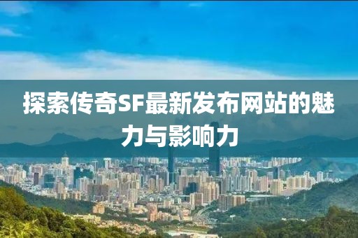 酒与心事 第3页