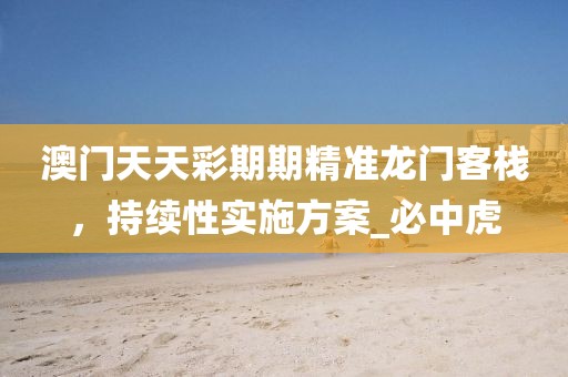 梦醒了 第11页