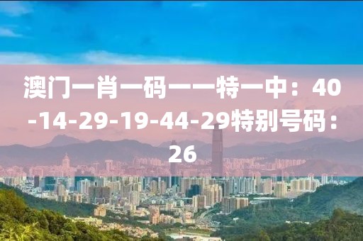 才是王道 第9页