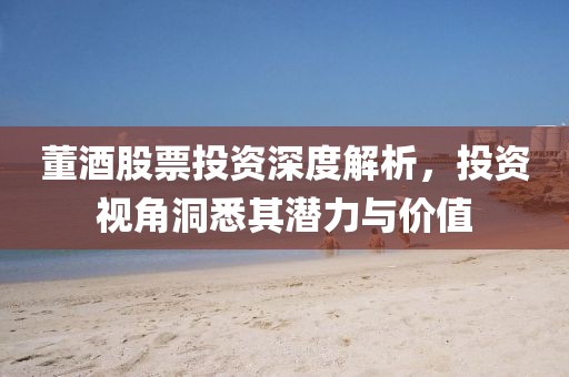 倾城 第2页