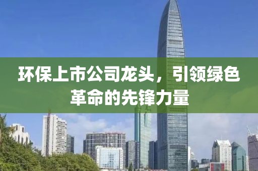 沧海 第2页