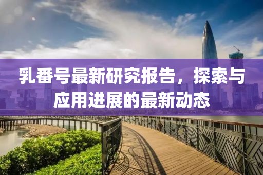 初遇在故事开头 第3页