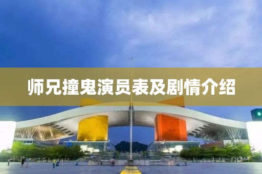 等谁归 第3页