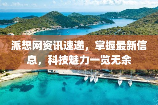 冷眸温柔 第3页