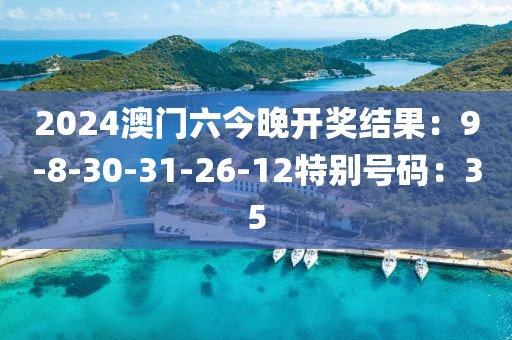 江南烟雨断桥殇 第9页