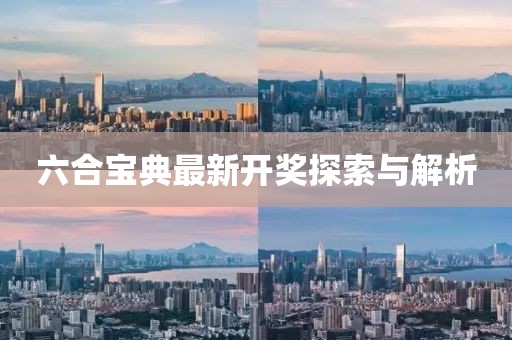 夜夜入梦 第2页