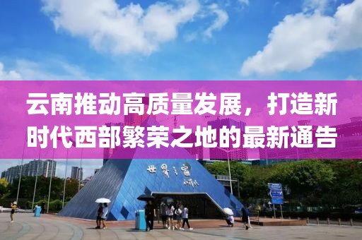 执笔画倾颜 第3页